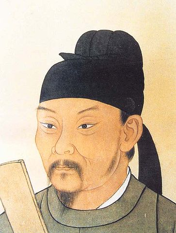File:Dufu.jpg